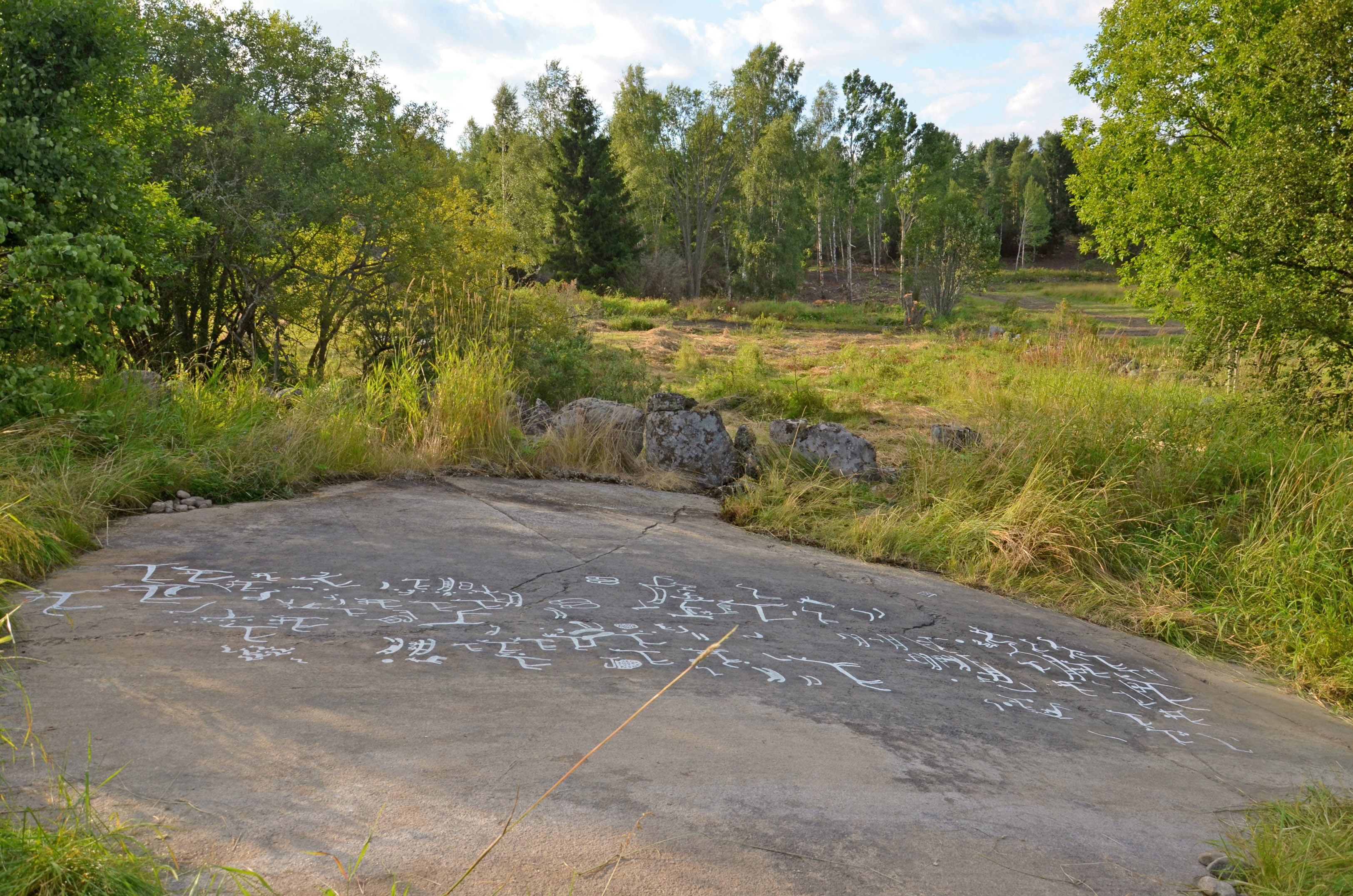 Tegneby Tanum 4 Hästhällen